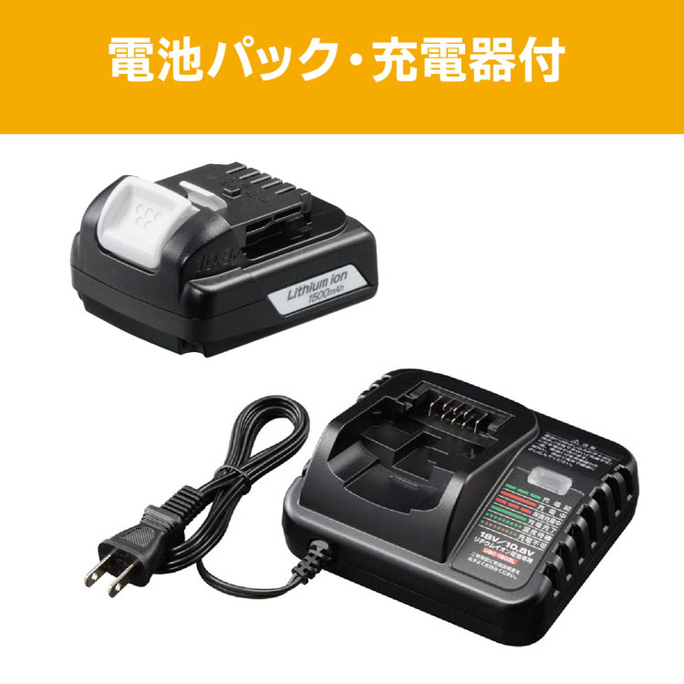 京セラ(リョービ) 充電式ヘッジトリマー(生垣バリカン) BHT-1100L1