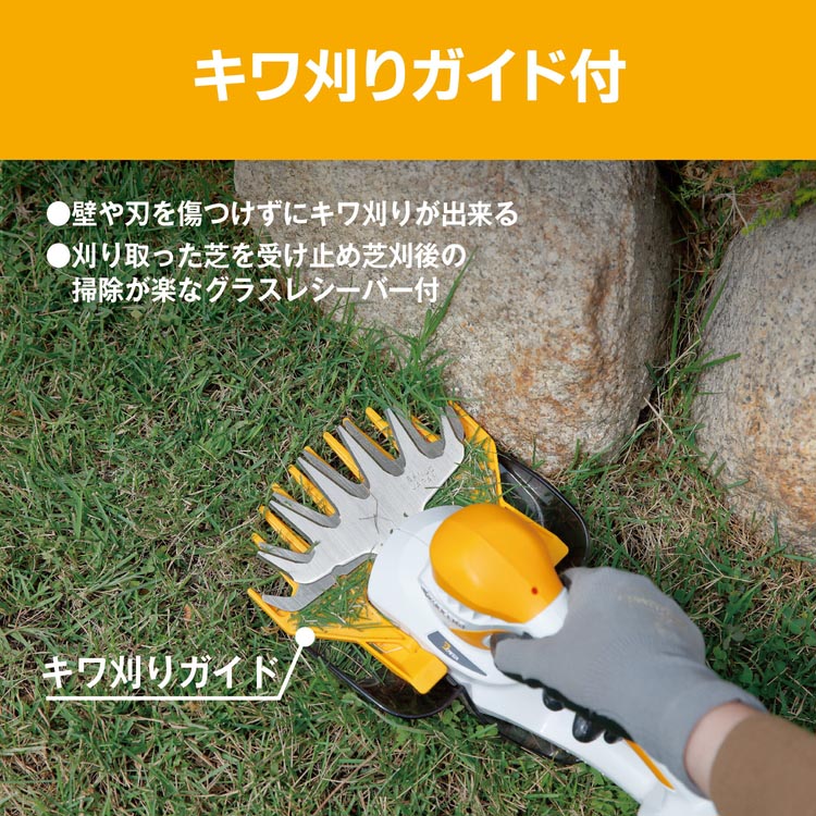 京セラ(リョービ) 充電式芝生バリカン(電動芝刈り機) 10.8V BB