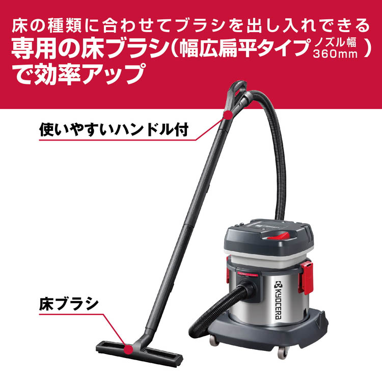 京セラ(リョービ) 集じん機(集塵機) AVC1150ST 683458A ( 1台