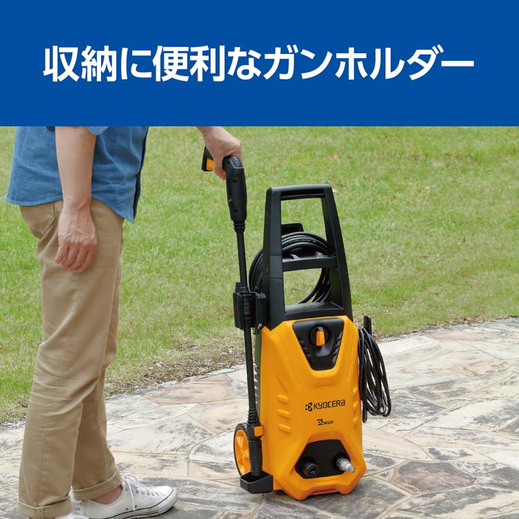 京セラ(リョービ) コード式 高圧洗浄機 AJP-1630SP 668500B 最大吐出量