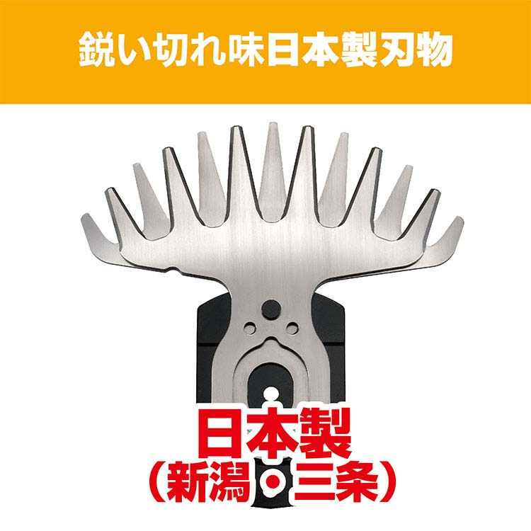 京セラ 充電式バリカン 芝刈り機 京セラ(リョービ) 充電式芝生バリカン(電動芝刈り機) 10.8V BB