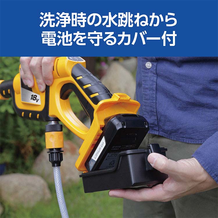 京セラ　ポータブル高圧洗浄機 BPW-1800 リョービ(京セラ) 充電式ポータブルウォッシャー BPW-1800 本体