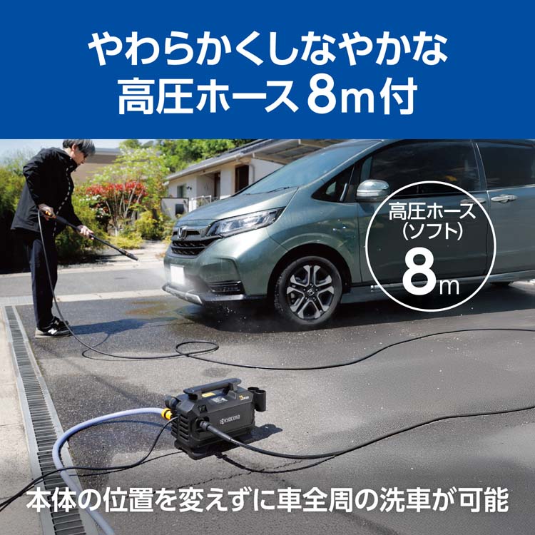 京セラ(リョービ) コード式 高圧洗浄機 AJPN-1220 580300A ( 1セット