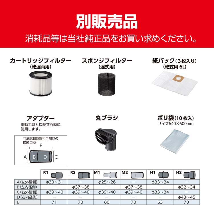 京セラ(リョービ) 集じん機 VCN-1201 580801A ( 1台 )/ 京セラ : 爽快