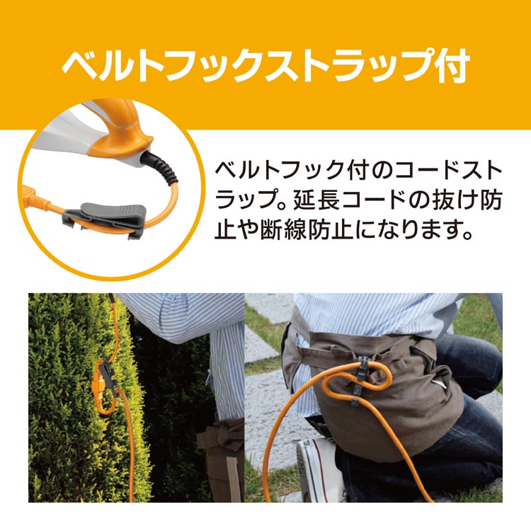 リョービ 京セラ(リョービ) ヘッジトリマー(生垣バリカン