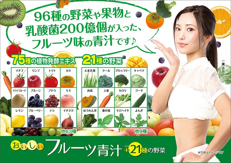 おいしいフルーツ青汁 ( 3g*20包 )/ YUWA(ユーワ) :4960867005494:爽快ドラッグ - 通販 - Yahoo!ショッピング