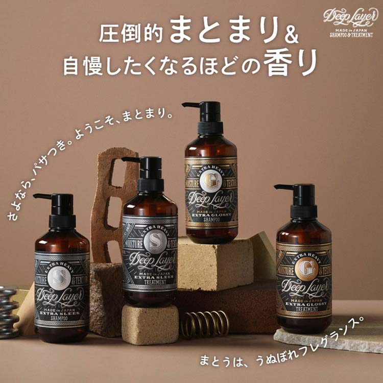 フォーディズ　シャンプー3本 ディープレイヤー シャンプーExS ( 750ml )/ Deep Layer(ディー