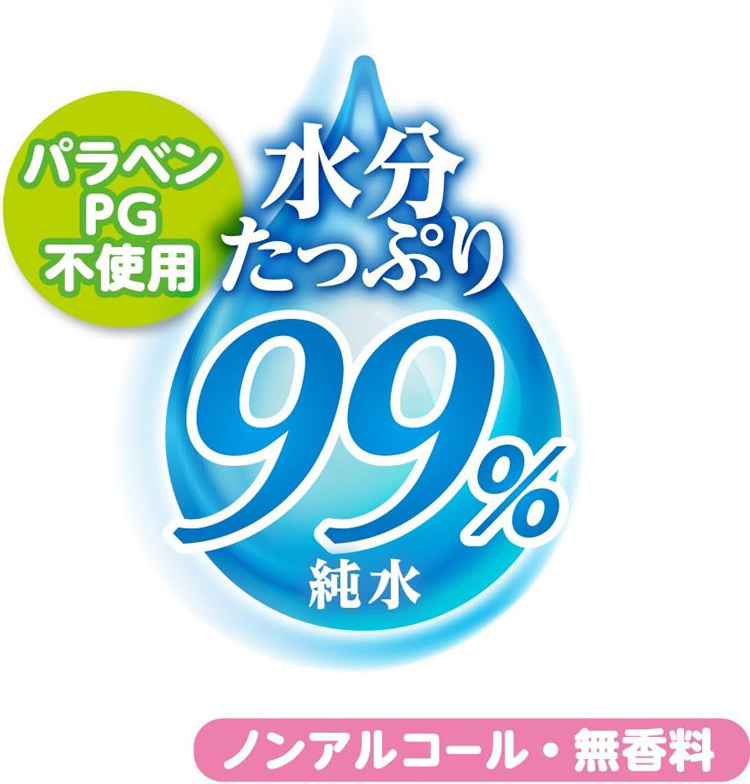 赤ちゃんのおしりふき ( 80枚×12P )/ アンドコンフォート : 爽快 赤ちゃんのおしりふき ( 80枚×12P )/ アンドコンフォート : 爽快