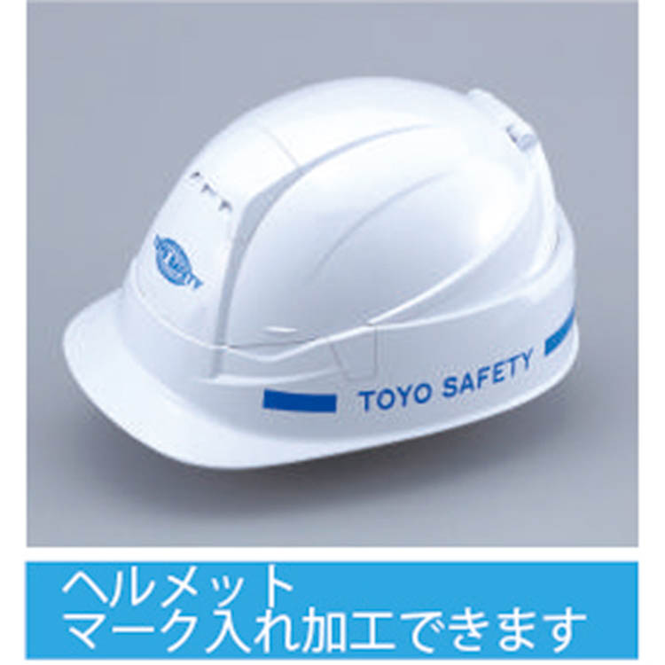 TOYO(トーヨー) 作業用防災用折りたたみヘルメット ブルーム3ムーボ No