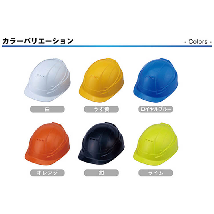 TOYO(トーヨー) 作業用防災用折りたたみヘルメット ブルーム3ムーボ No