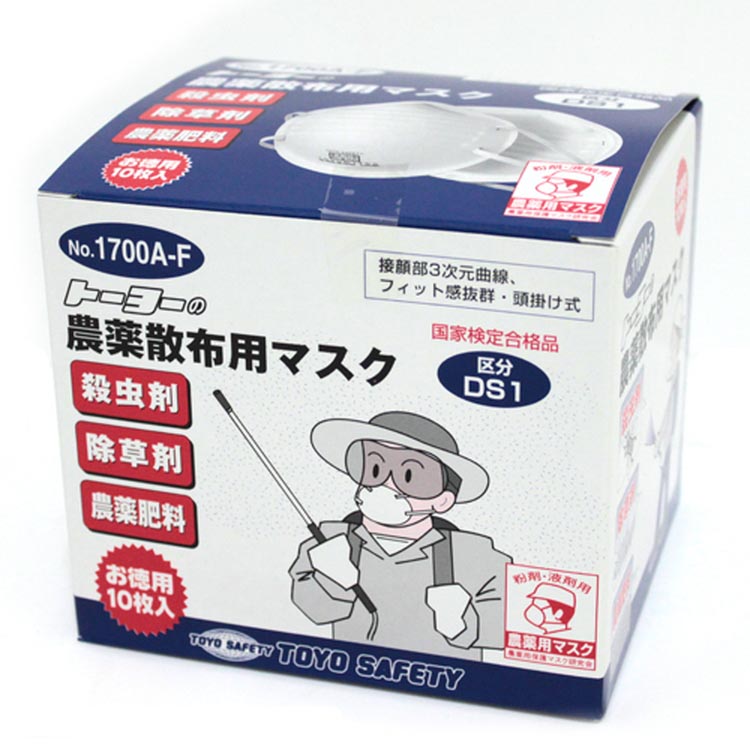 PP MASQUE 150g 日本製 TOYO(トーヨー) 農薬散布用マスク NO.1700A-F ( 10枚入