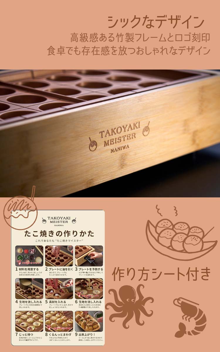 アピックス たこ焼きマイスター ATM-818(BB) ( 1台 ) : 爽快ドラッグ