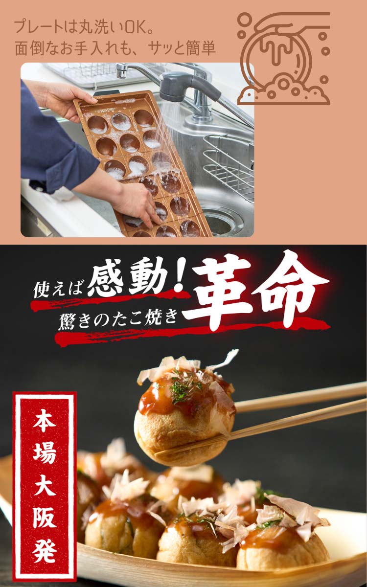 アピックス たこ焼きマイスター ATM-818(BB) ( 1台 ) : 爽快ドラッグ