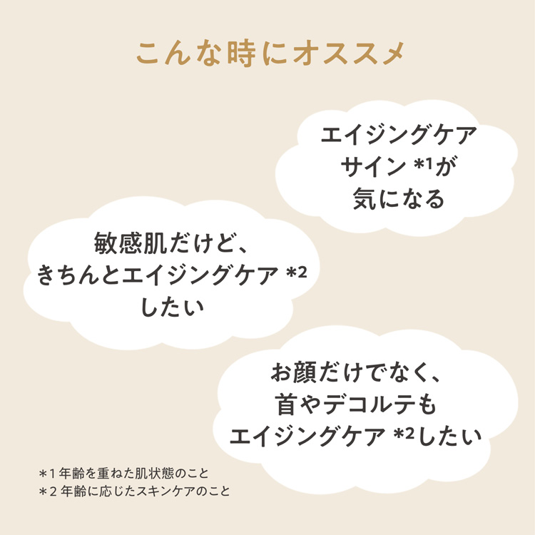 アベンヌ ミルキージェル エンリッチ LF ( 100ml )/ アベンヌ(Avene