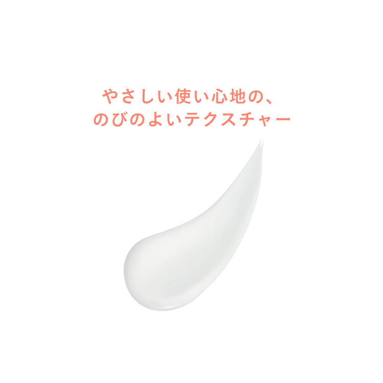 アベンヌ ミルキープロテクター UV ( 40ml )/ アベンヌ(Avene) UV乳液