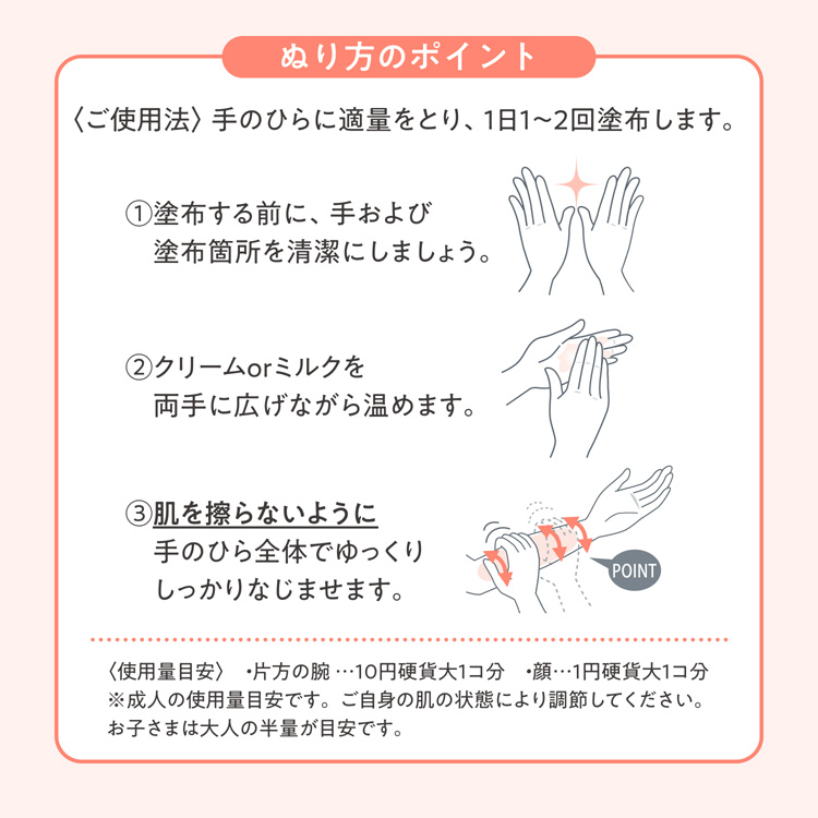 アベンヌ トリクセラ モイストスキンバリア クリーム ラージ ( 400ml