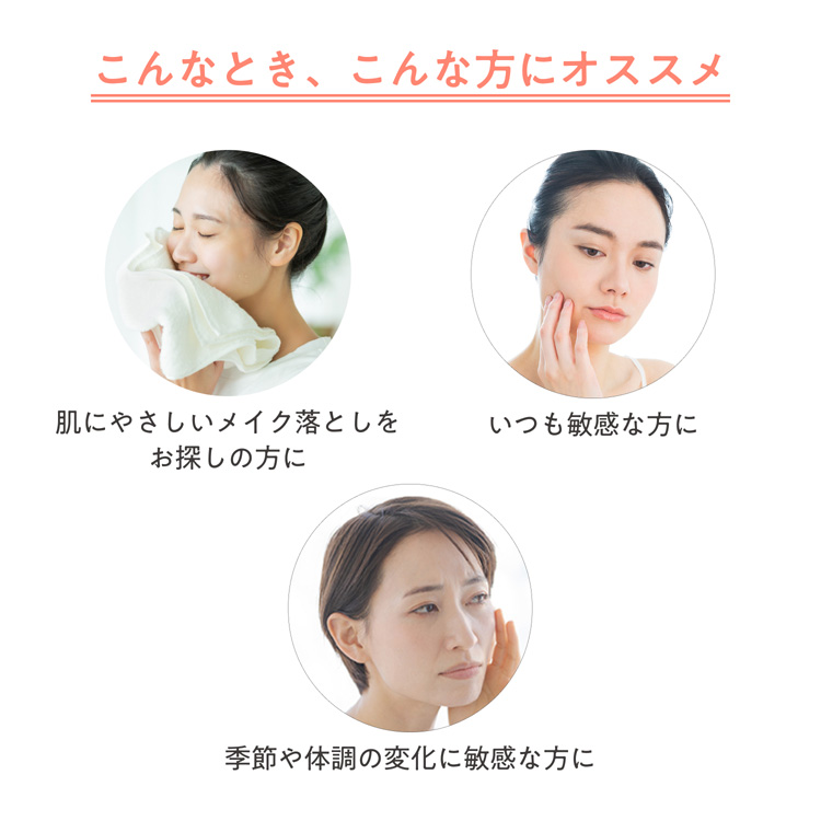 アベンヌ ジェントル クレンジングミルク モイスト ( 200ml