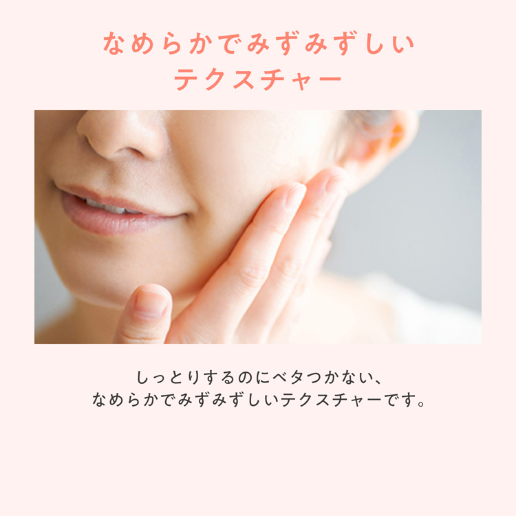 アベンヌ イドランス ディープモイスト ローション ( 200ml