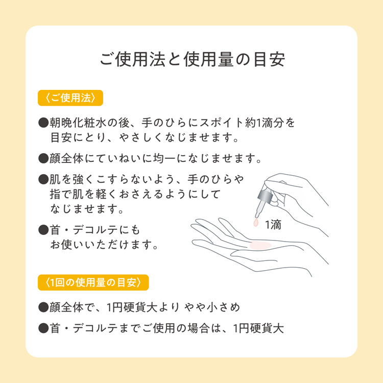 アベンヌ C+ ラディアンス セラム ( 30ml )/ アベンヌ(Avene) 美容液