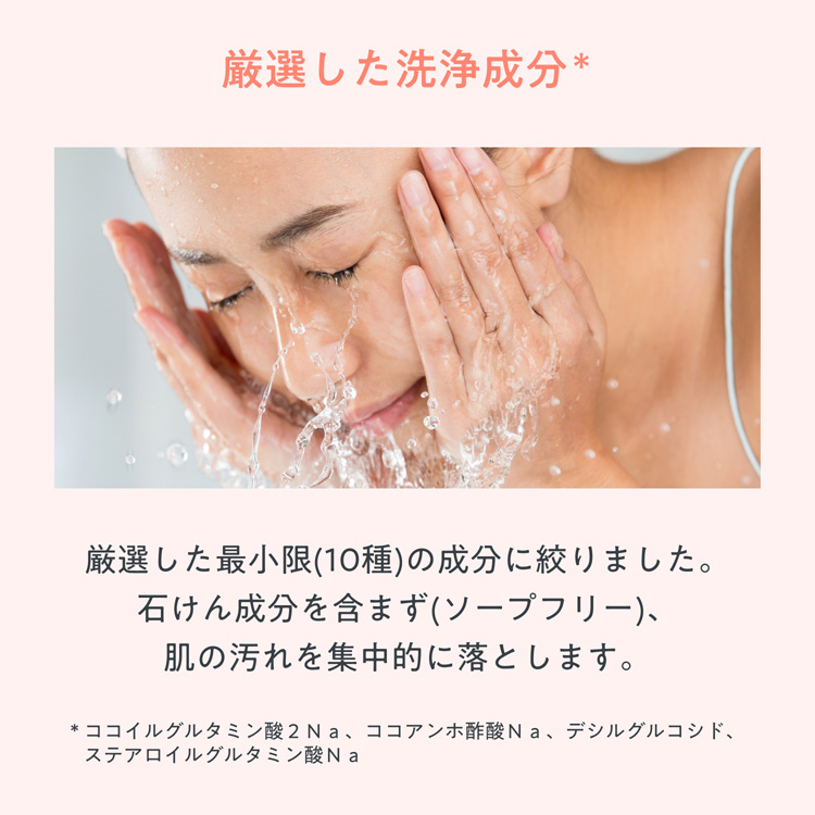 アベンヌ スキンバランスフォーム モイスト ( 150ml )/ アベンヌ(Avene