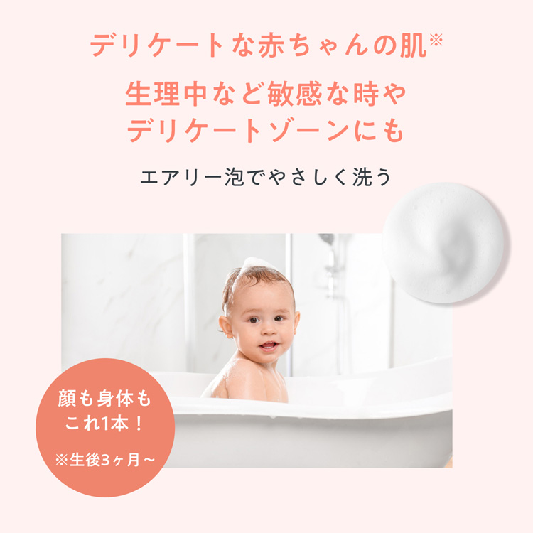 アベンヌ スキンバランスフォーム モイスト ( 150ml )/ アベンヌ(Avene