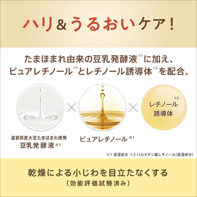 サナ なめらか本舗 リンクルアイクリーム N ( 20g )/ なめらか本舗 :4964596485794:爽快ドラッグ - 通販 -  Yahoo!ショッピング