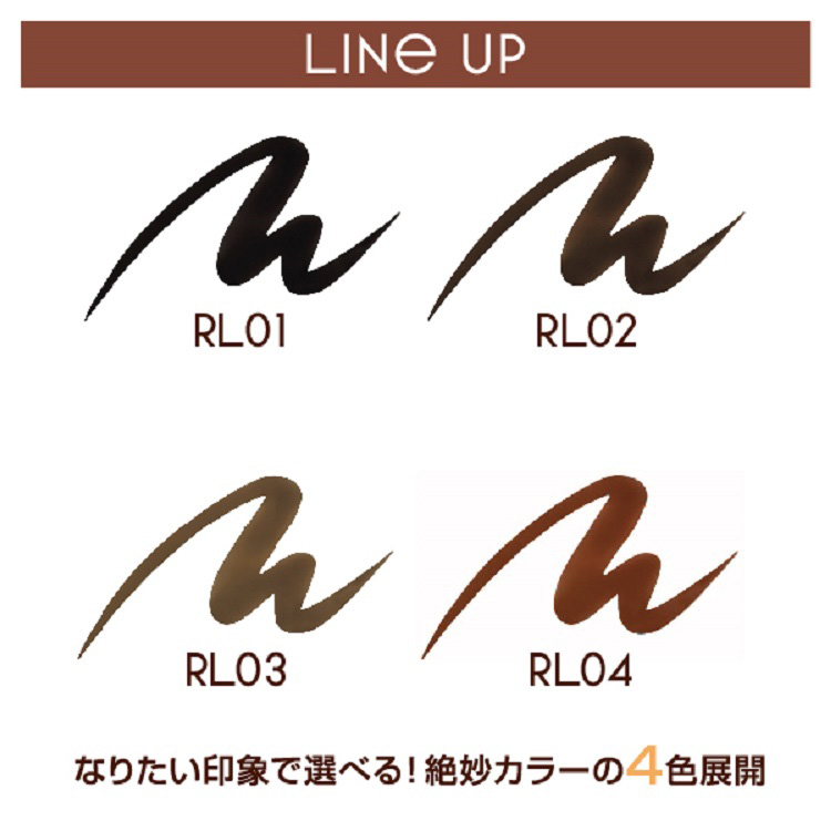 エクセル スキニーリッチライナーRL01(ブラック) ( 1本入 )/ エクセル