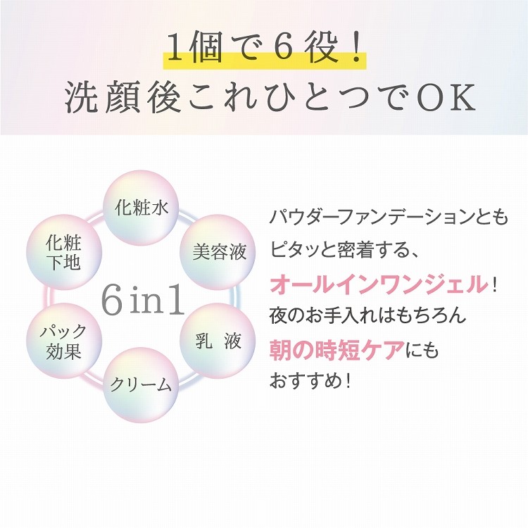 サナ なめらか本舗 とろんと濃ジェル 薬用美白 N ( 100g )/ 豆乳