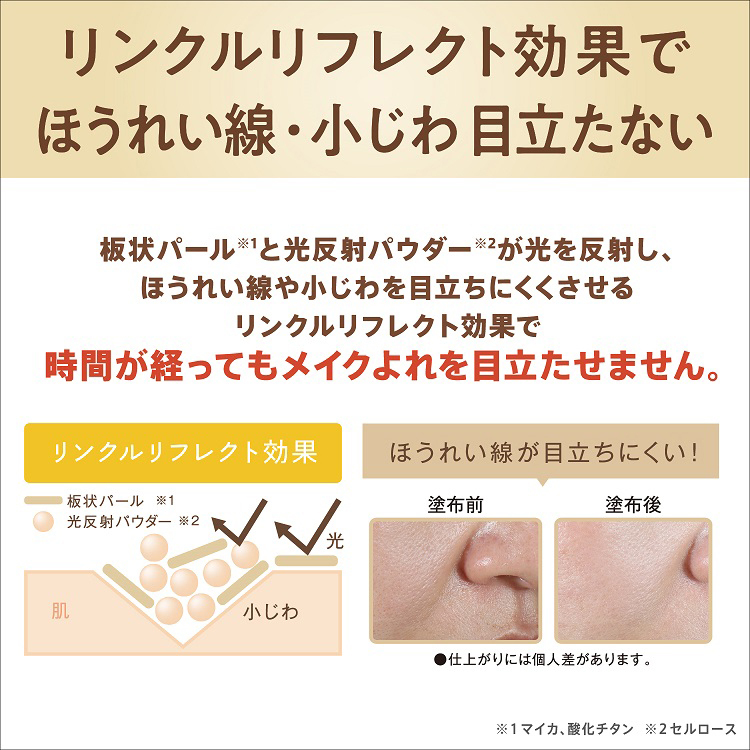 なめらか本舗 リンクルUV乳液 ( 50g )/ : 爽快ドラッグ - 通販