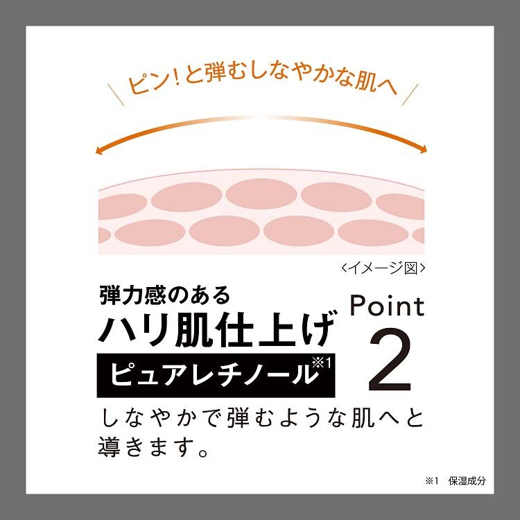 サナ リンクルターン 薬用コンセントレートセラム ホワイト ( 50g