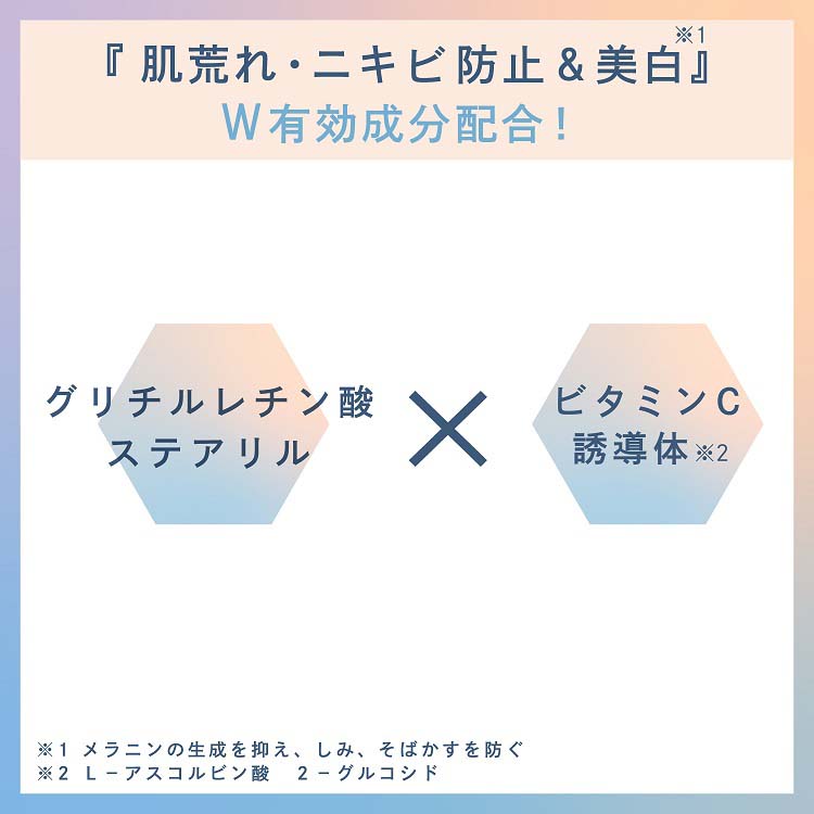 サナ ピュアテクトAC 薬用プロテクトクリーム ( 40g )/ サナシリーズ