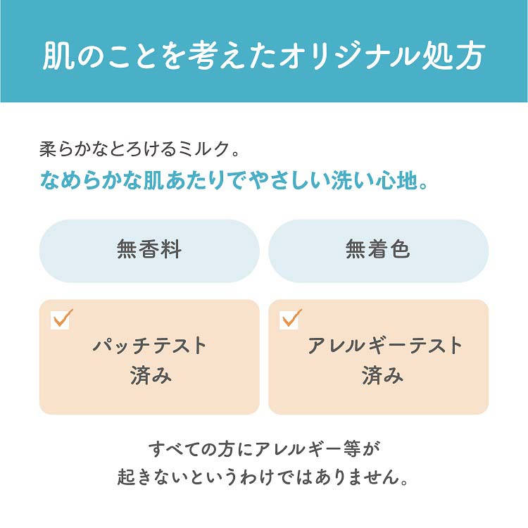 アテニア クレンジングオイル 白潤 TSUBAKI FANCL 豆乳イソフラボン kwry001-store_4533899285433