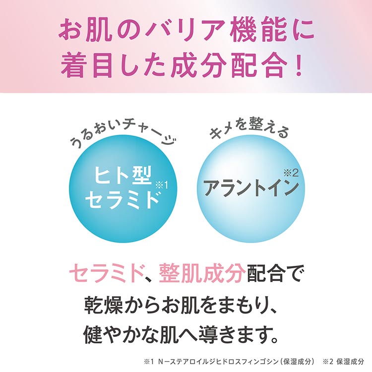 なめらか本舗 薬用リンクルエッセンスマスク ホワイト ( 7枚入 )/ 豆乳