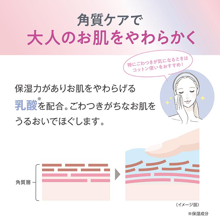 なめらか本舗 薬用リンクル美容液 ホワイト ( 50ml )/ 豆乳発酵液