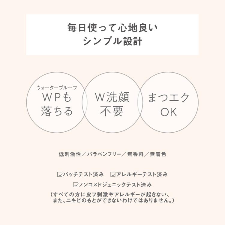 ワセリズム オイルジェルクレンズ ( 130g )/ : 爽快ドラッグ - 通販