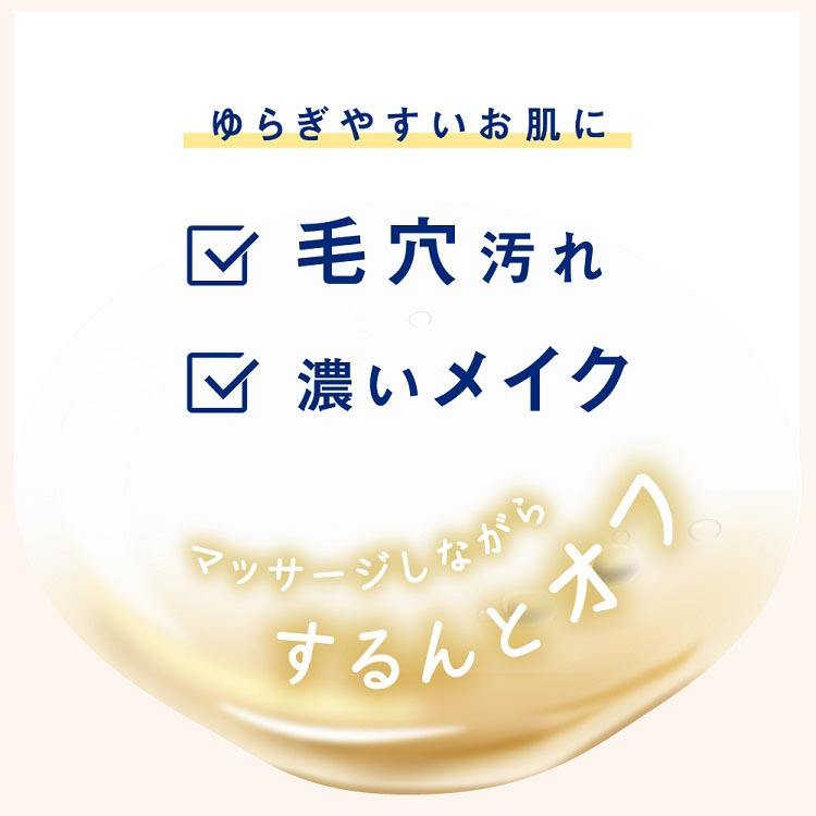 ワセリズム オイルジェルクレンズ ( 130g )/ : 爽快ドラッグ - 通販