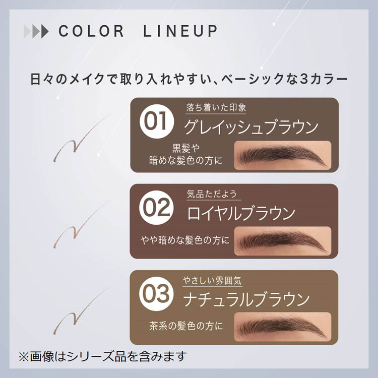 ニューボーン シューティングリキッドアイブロウ 01 グレイッシュ