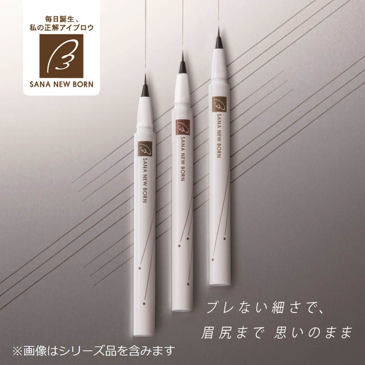 ニューボーン シューティングリキッドアイブロウ 03 ナチュラル