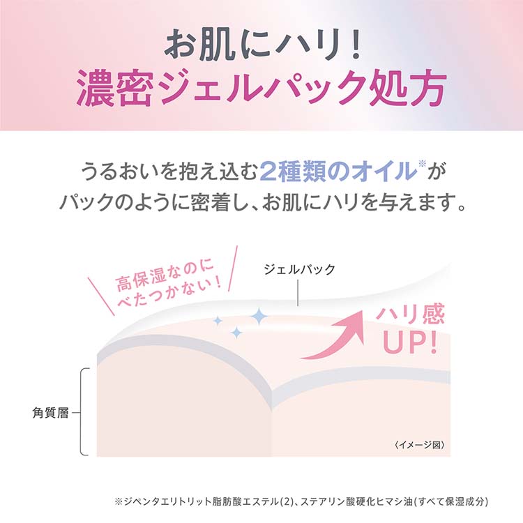 なめらか本舗 薬用リンクルジェルクリーム ホワイト ( 100g )/ : 爽快