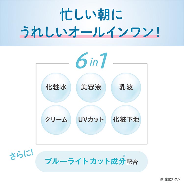 なめらか本舗 スキンケアUV下地 NC クリアベージュ ( 50g )/ : 爽快