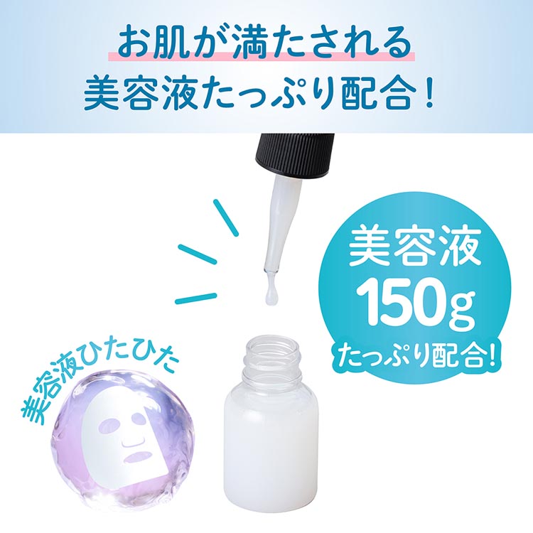 なめらか本舗 モイストエッセンスマスク NC ( 7枚入 )/ 豆乳