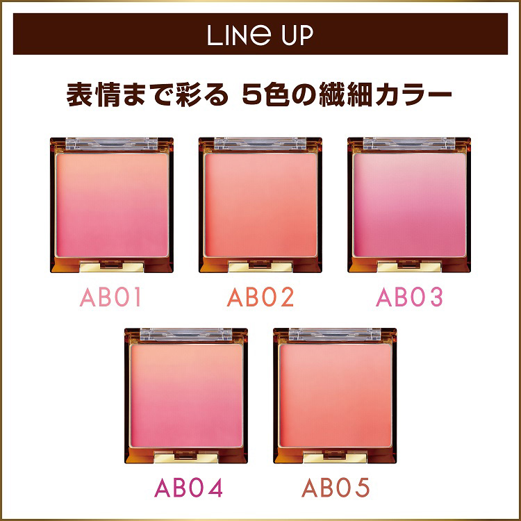 エクセル オーラティックブラッシュ AB04 シャイガール 1個 )/ エクセル(excel) :4964596780042:爽快ドラッグ  通販 