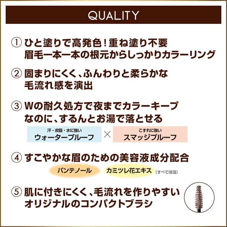 2021新発エクセル カラーオンアイブロウ CO02 キャメルブラウン 1本