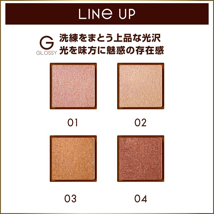 エクセル アイプランナー G02 カンパネラ ( 1個 )/ エクセル(excel