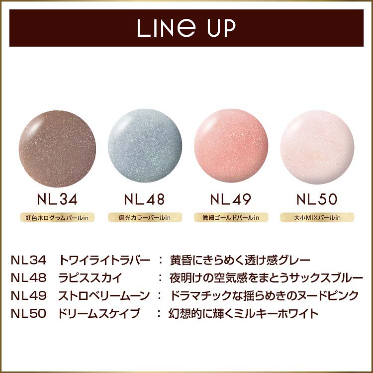 エクセル ネイルポリッシュ N NL34 トワイライトラバー ( 10ml