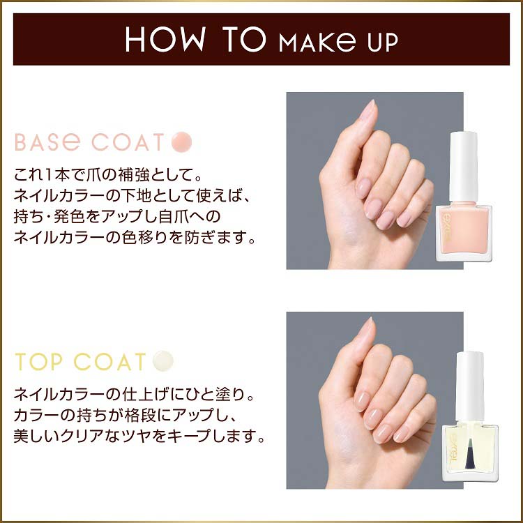 エクセル ファスト＆グロウコート トップコート ( 10ml