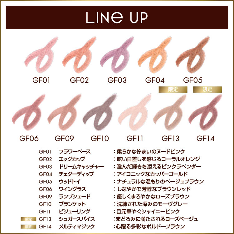 企画品)エクセル グリームオンフィットシャドウ GF14 メルティマジック