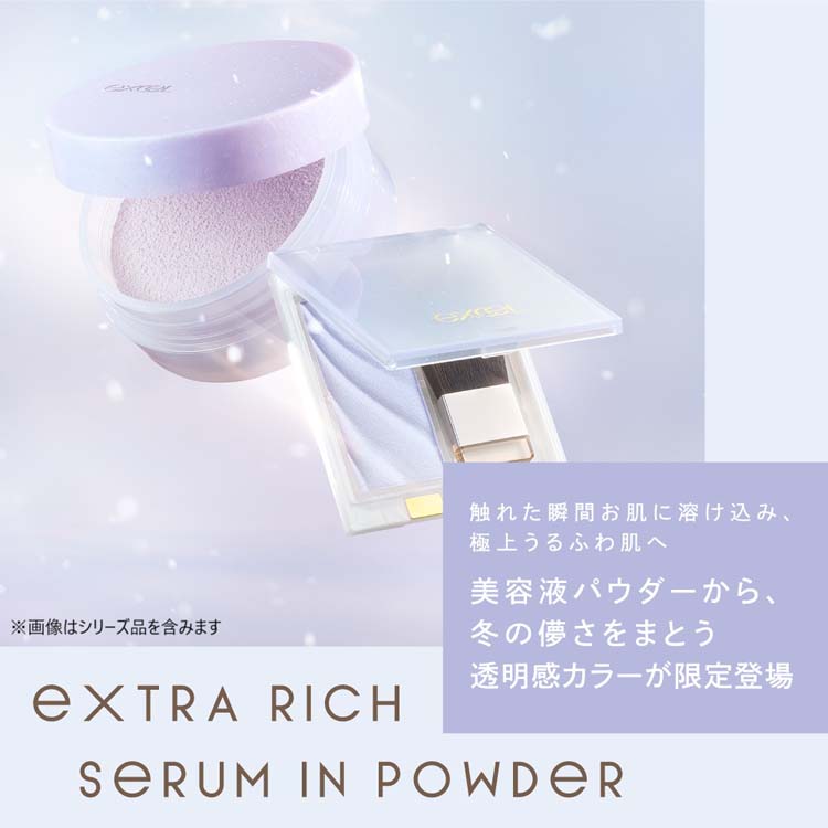 企画品)サナ エクセル エクストラリッチ セラムインパウダー EX04