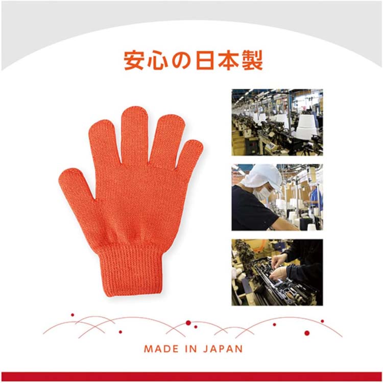 福徳産業 子供用手袋 軍手 SSサイズ 耐熱 アラミド繊維 日本製 ＃240