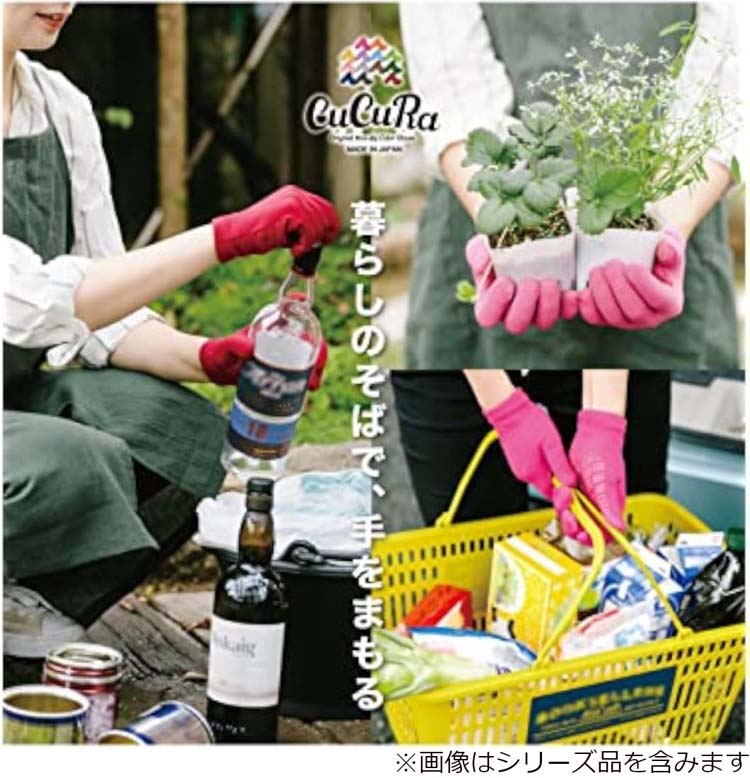 福徳産業 CuCuRa(キュキュラ) すべり止め 軍手 ワイン ＃929SL